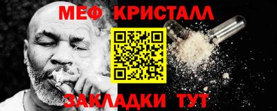 меф Долгопрудный