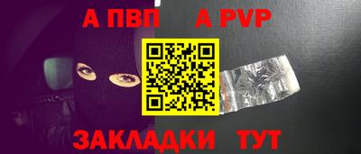 спиды Добрянка