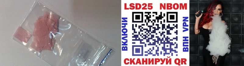 hydra ссылка  Саки  Лсд 25 экстази ecstasy 