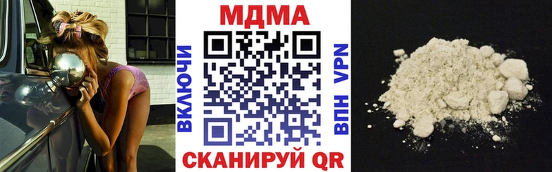 МДМА Molly  MEGA рабочий сайт  Саки 