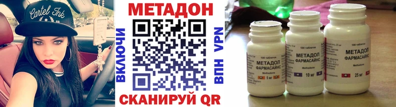 hydra онион  сайты даркнета официальный сайт  Метадон мёд  Саки 