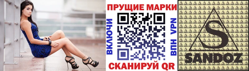 Марки N-bome 1,5мг Саки