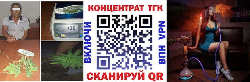 omg как войти  Саки  ТГК концентрат  купить  