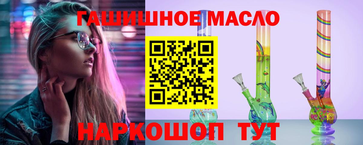 ТГК Wax  Вход с VPN  ТГК жижа  как найти закладки  Саки 
