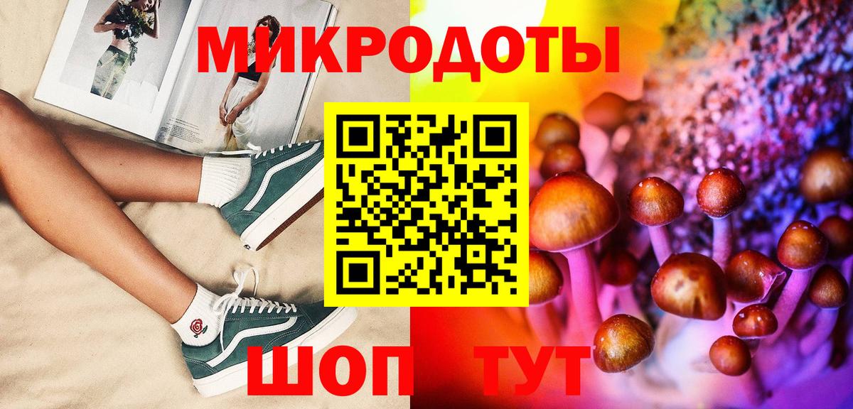 Галлюциногенные грибы MAGIC MUSHROOMS Саки