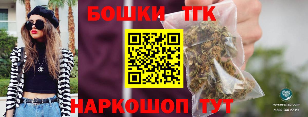 МАРИХУАНА план  Вход с VPN  Канабис план  Саки  Бошки марихуана планчик 