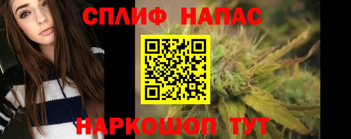 Марихуана SATIVA & INDICA Саки